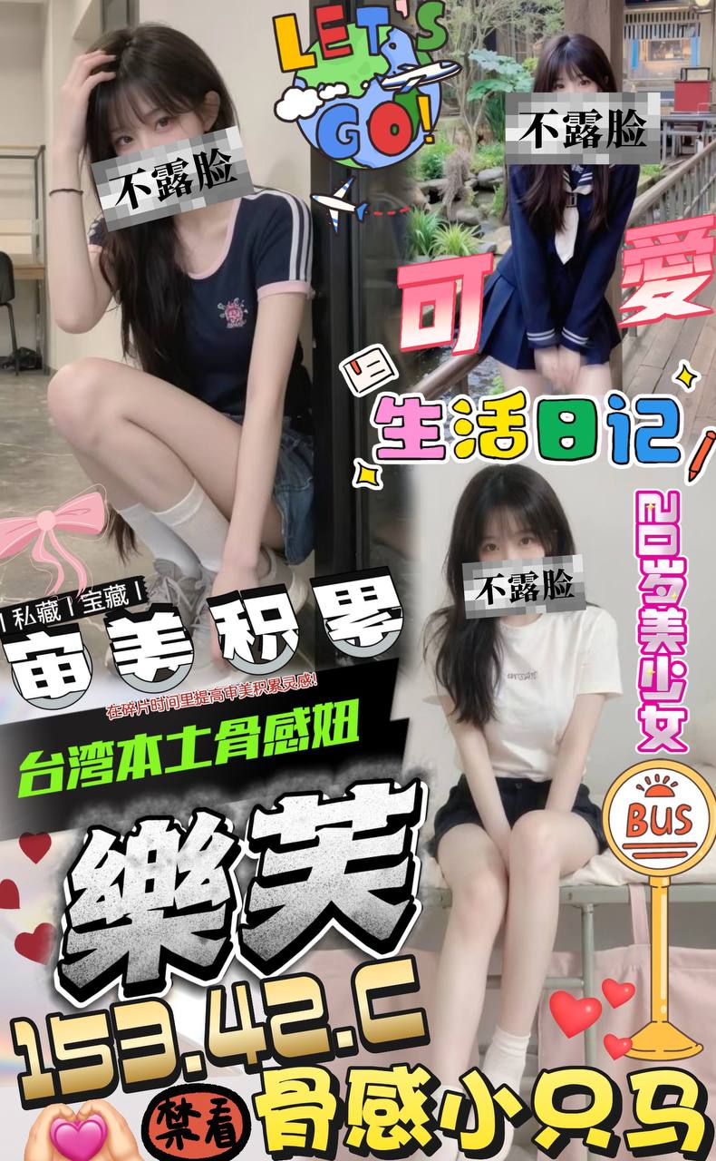 高雄 少婦 阿曼 36F 擅長漫遊